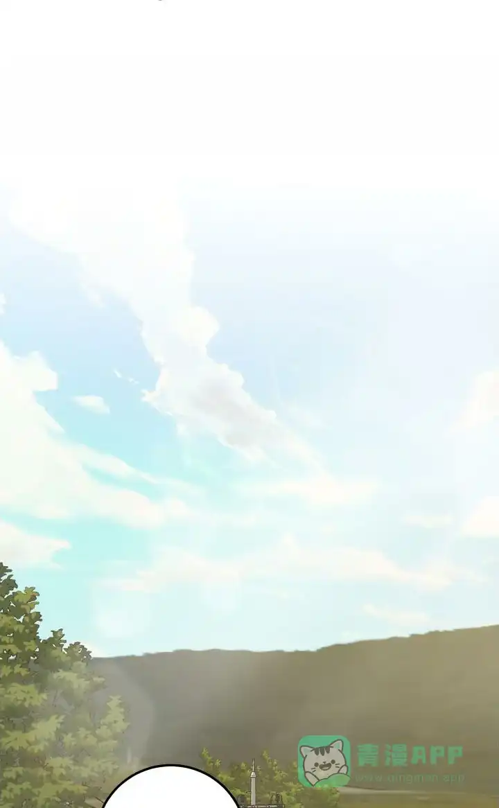 《梨花盛开的爱》第27话 第11页