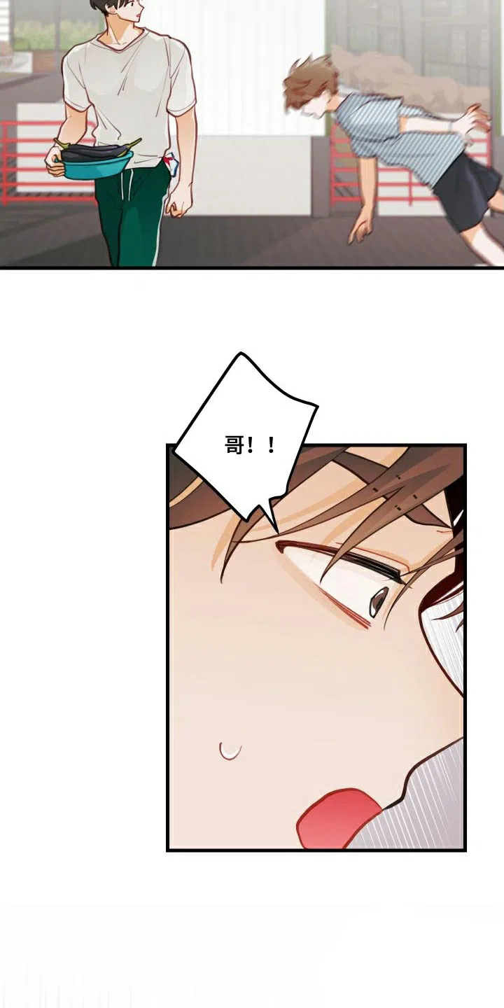 《梨花盛开的爱》第27话 第20页