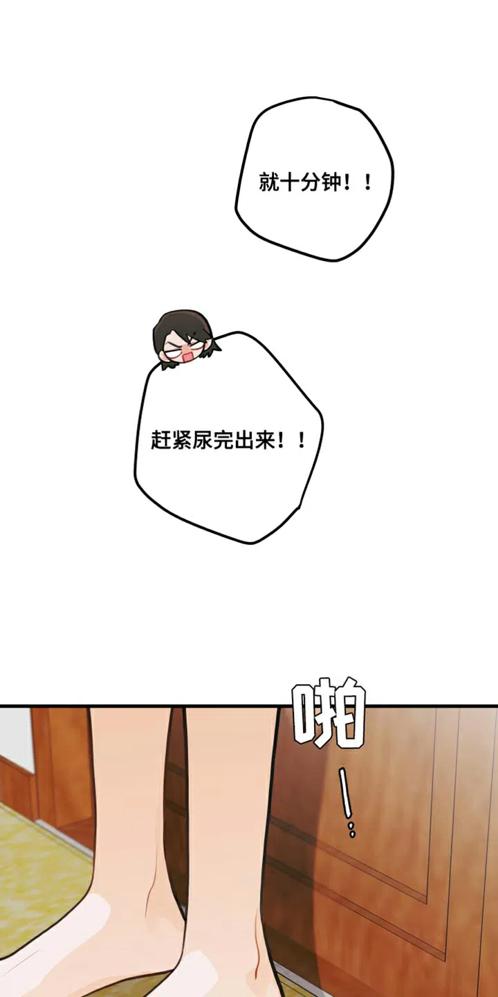 《梨花盛开的爱》第28话 第13页
