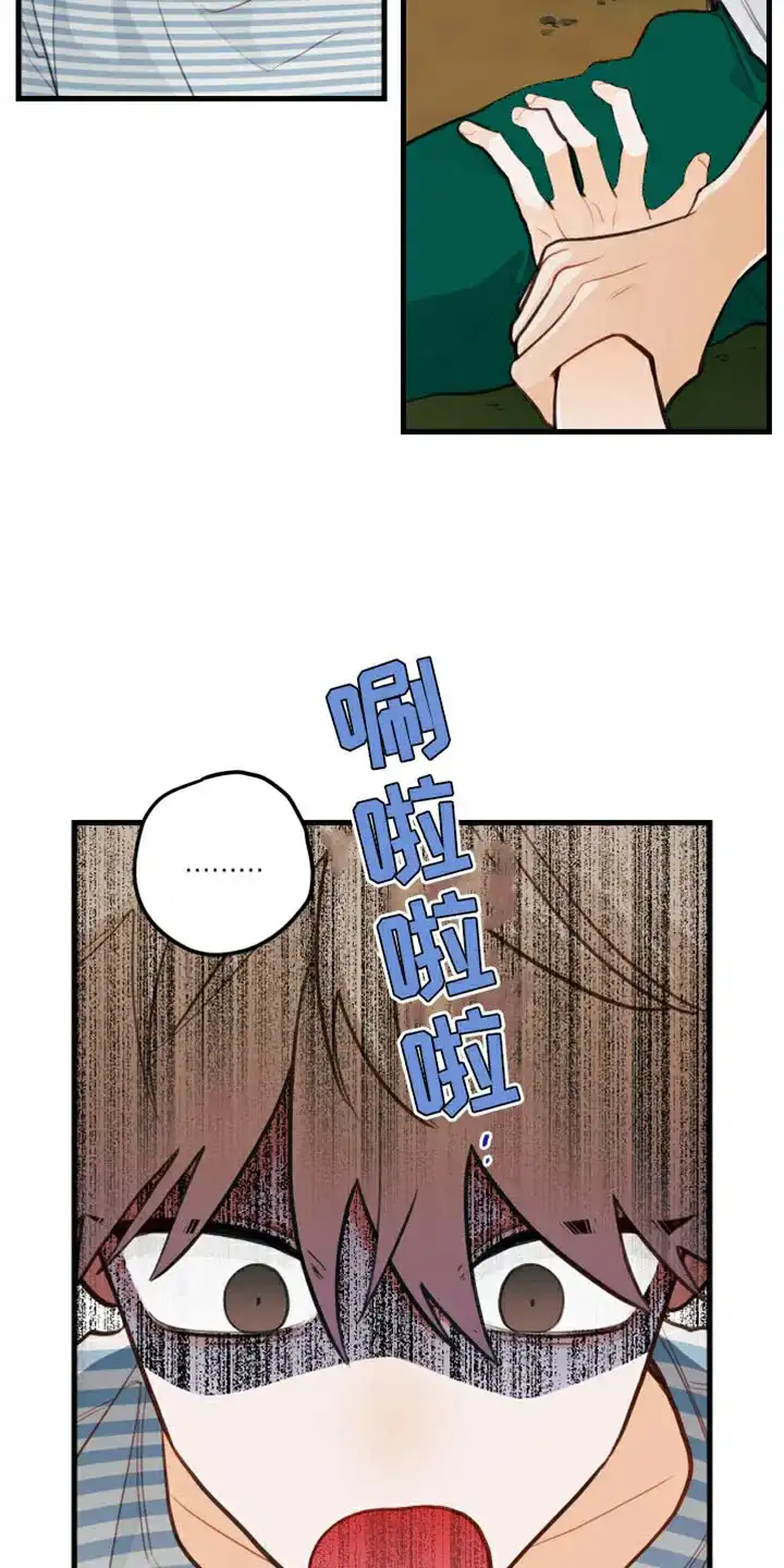 《梨花盛开的爱》第28话 第3页