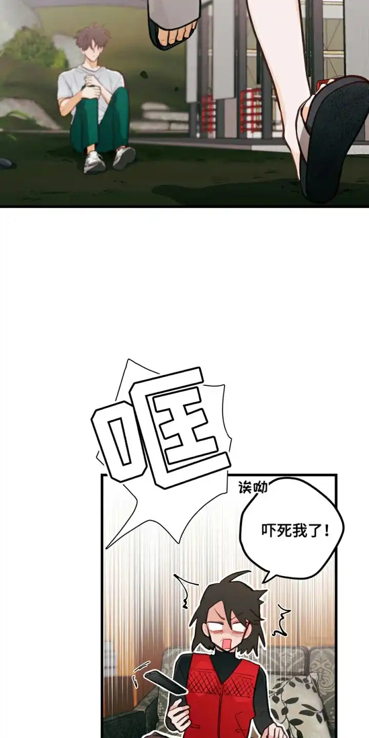 《梨花盛开的爱》第28话 第9页