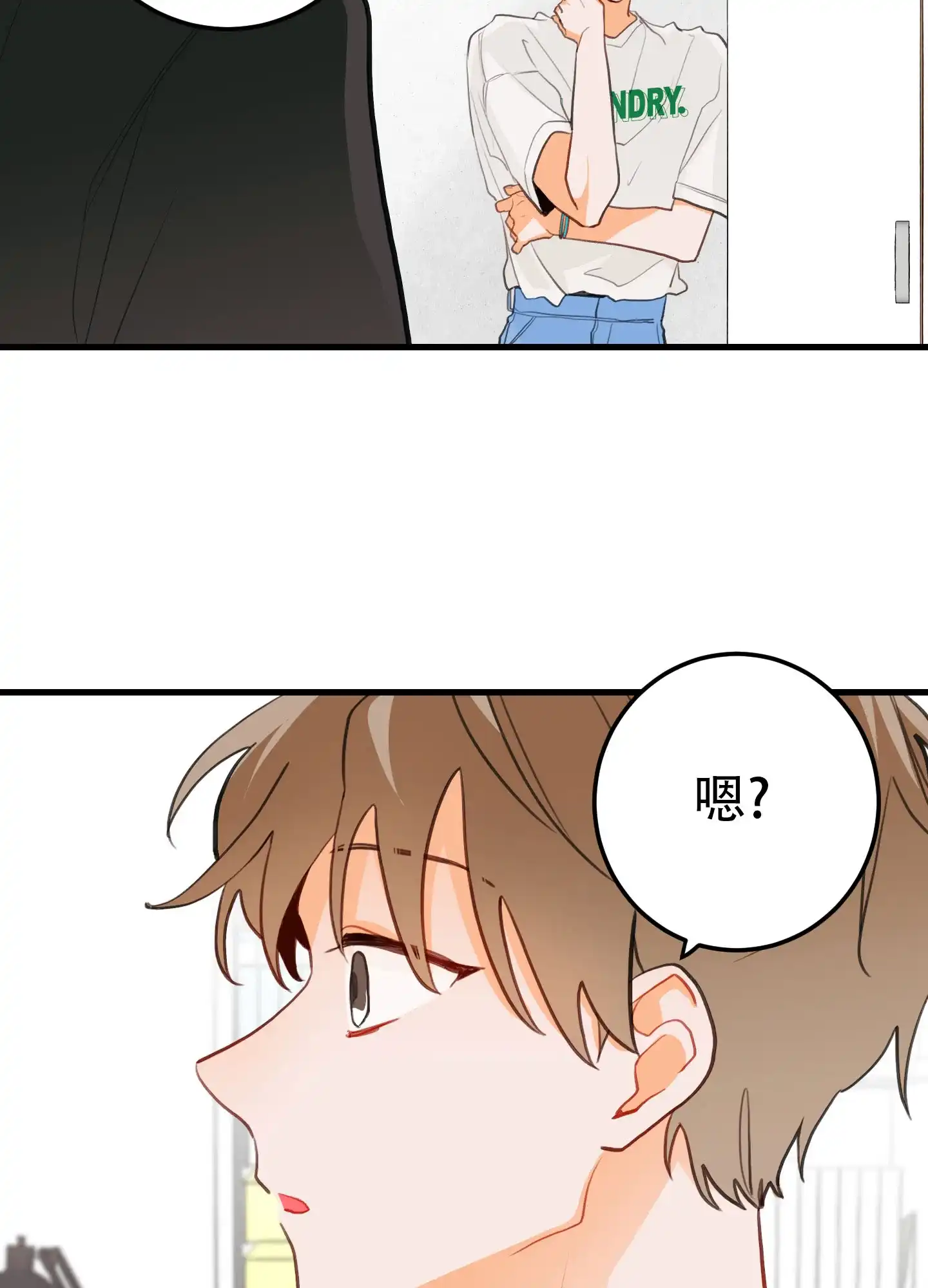 《梨花盛开的爱》第3话 第28页