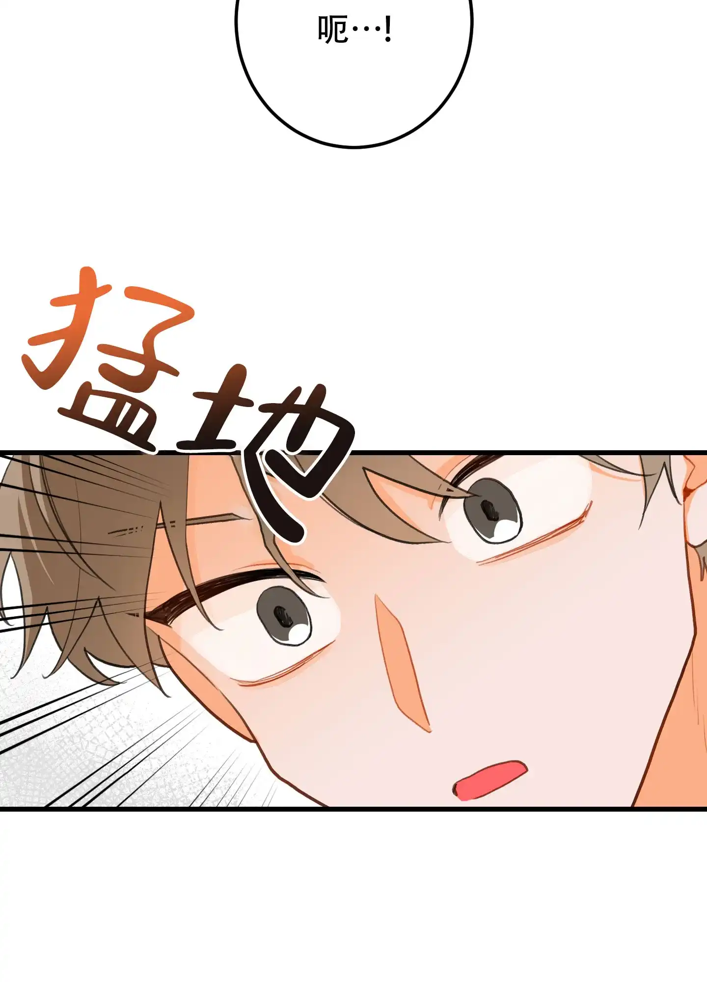 《梨花盛开的爱》第3话 第8页