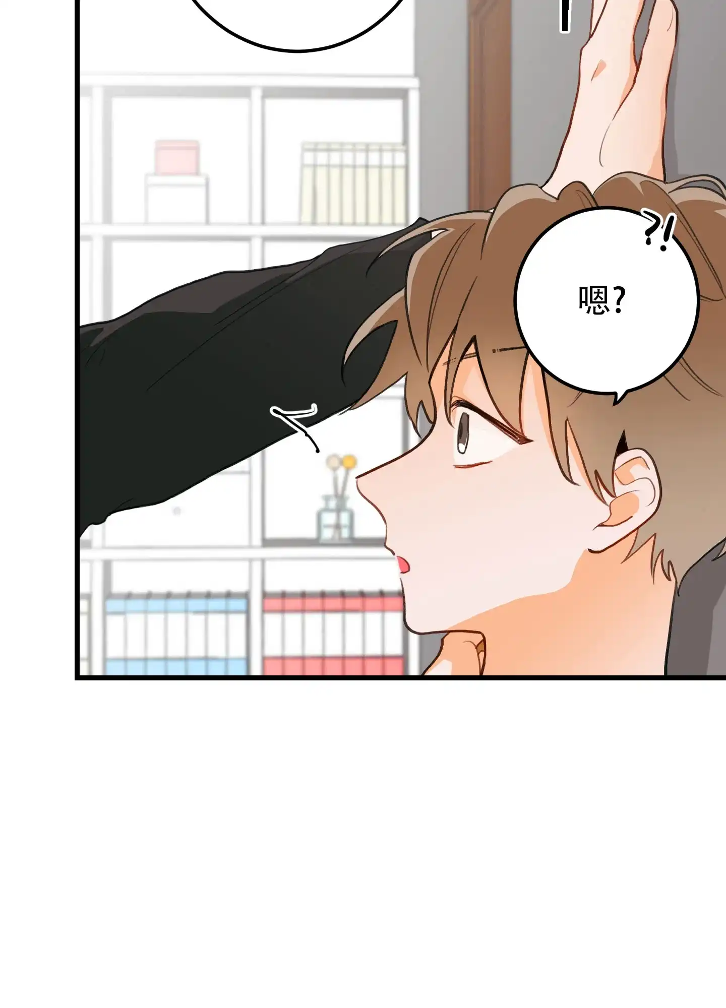 《梨花盛开的爱》第3话 第37页