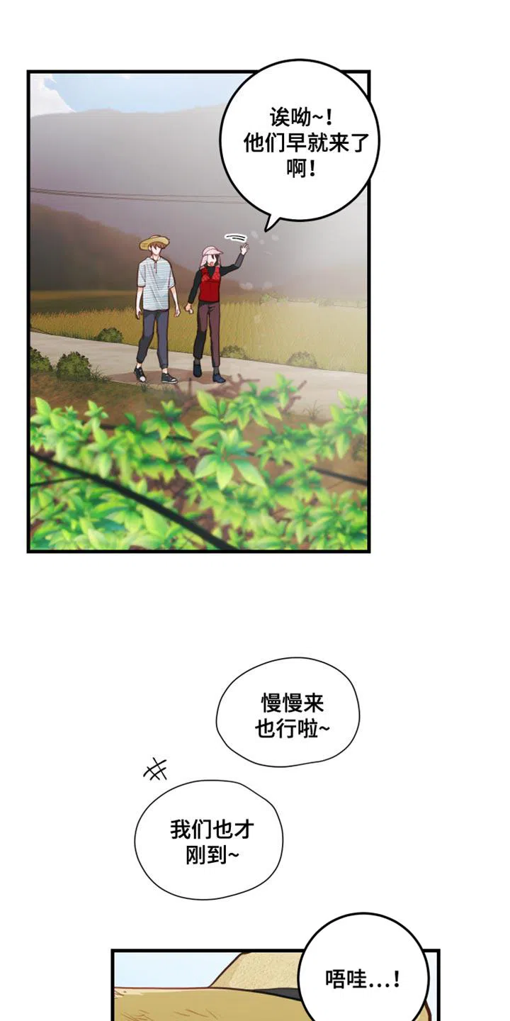 《梨花盛开的爱》第30话 第8页