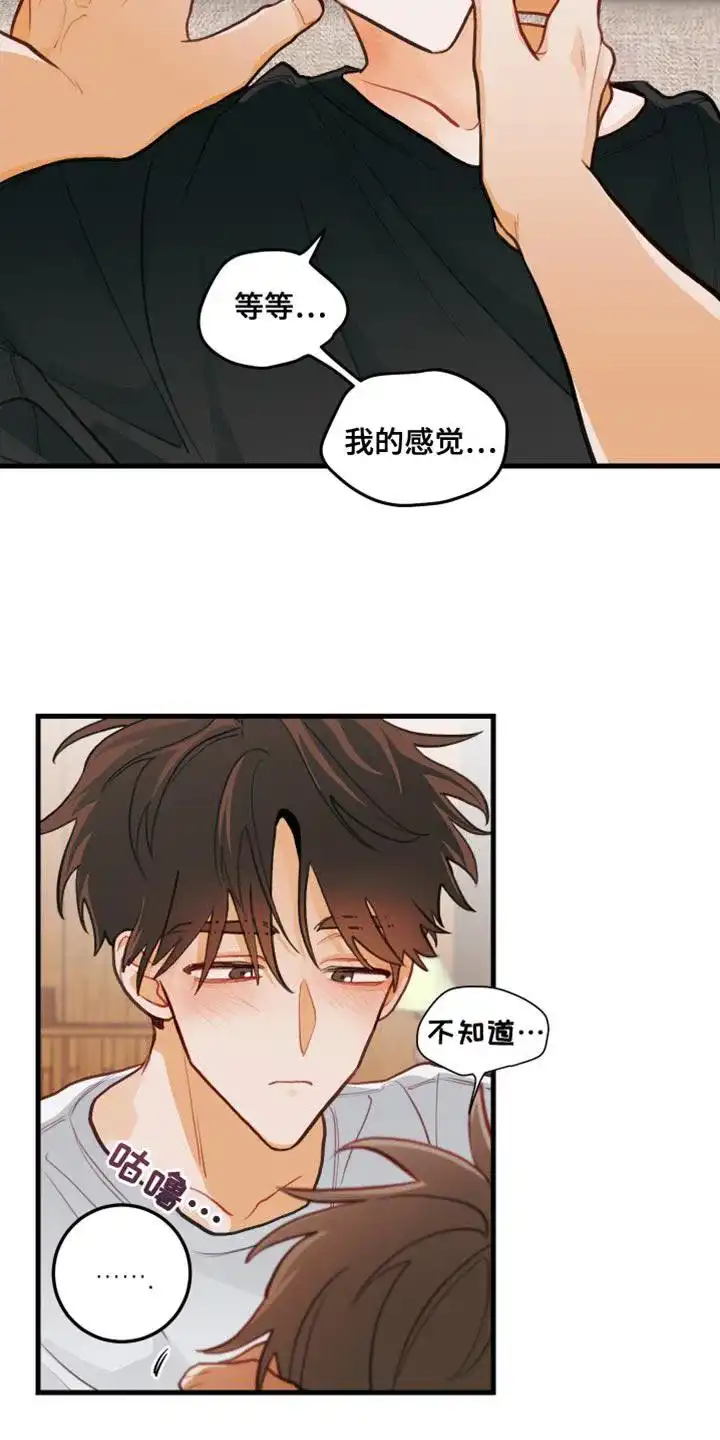 《梨花盛开的爱》第34话 第25页