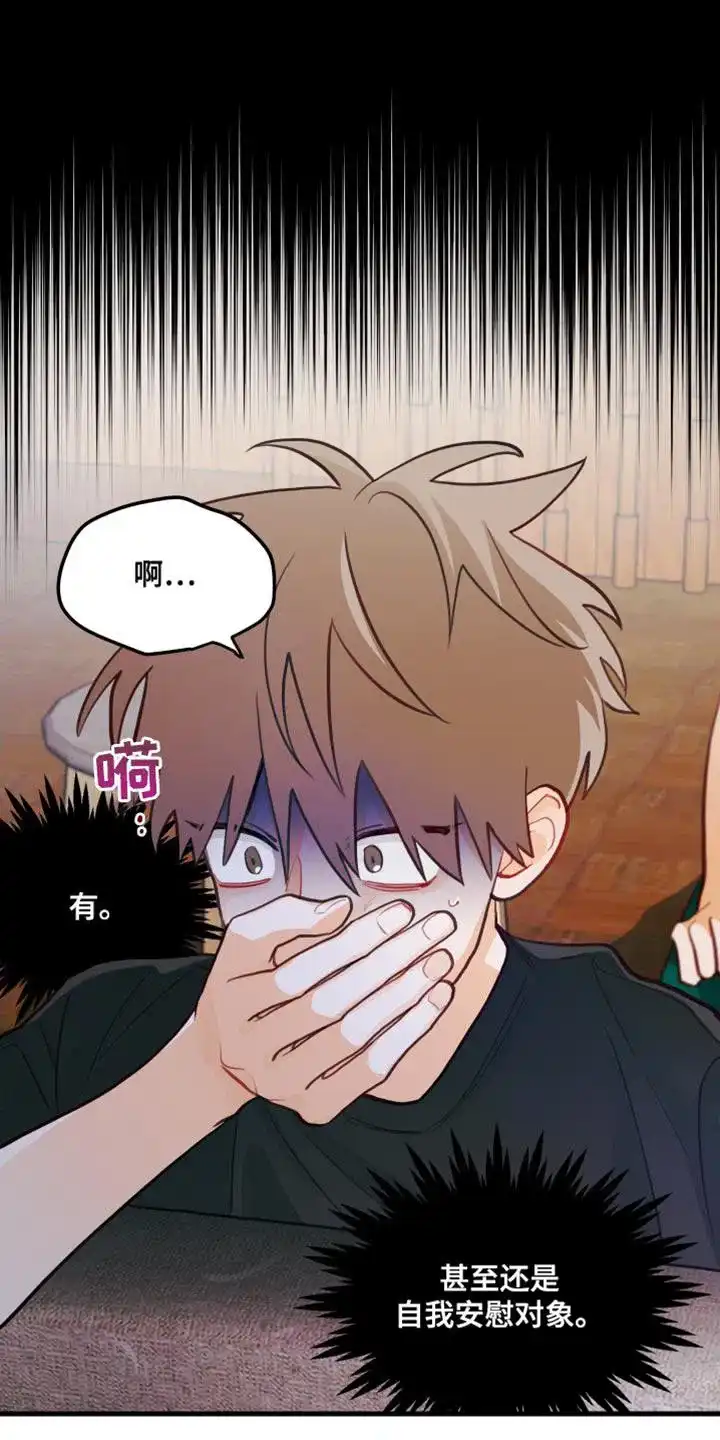《梨花盛开的爱》第34话 第7页