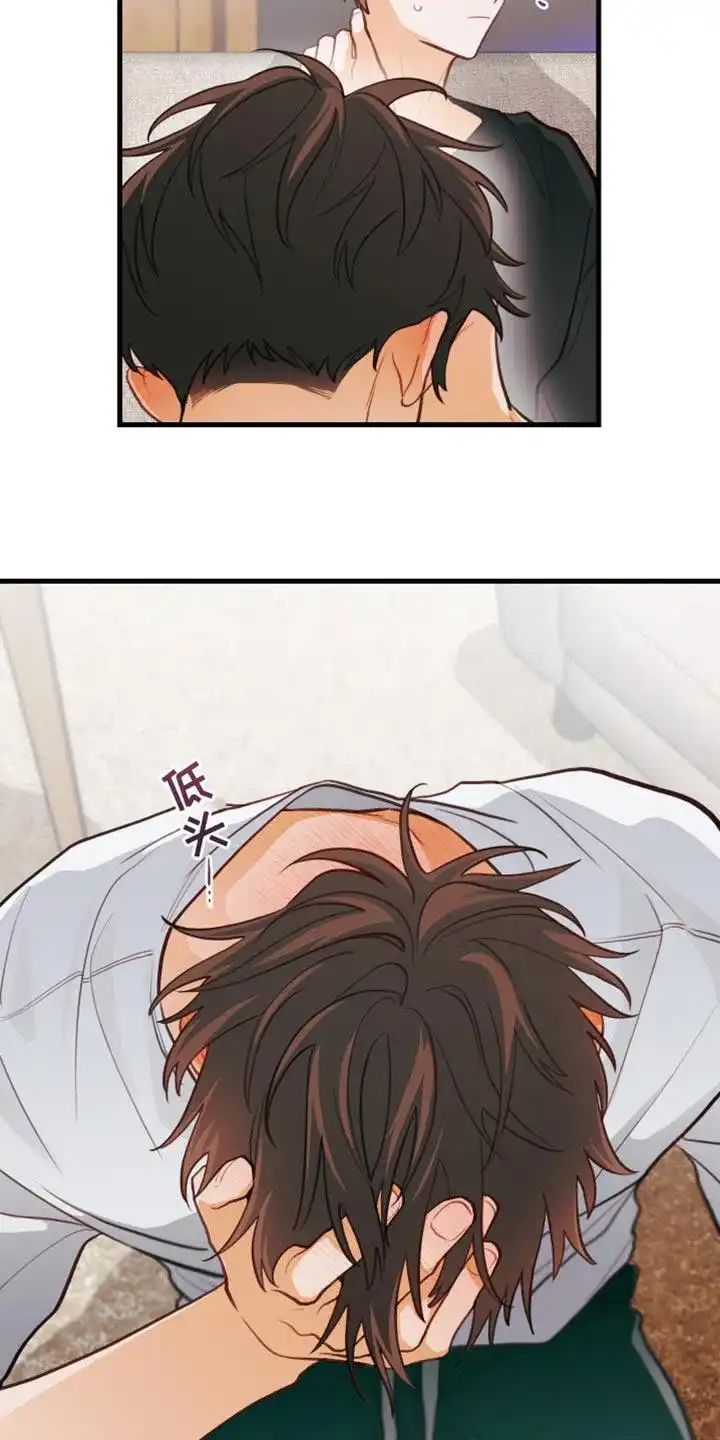 《梨花盛开的爱》第35话 第9页