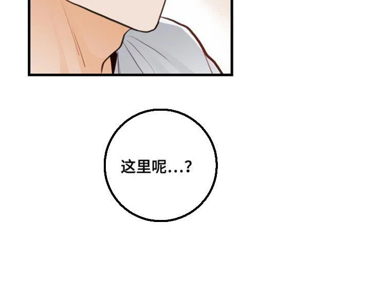 《梨花盛开的爱》第36话 第7页
