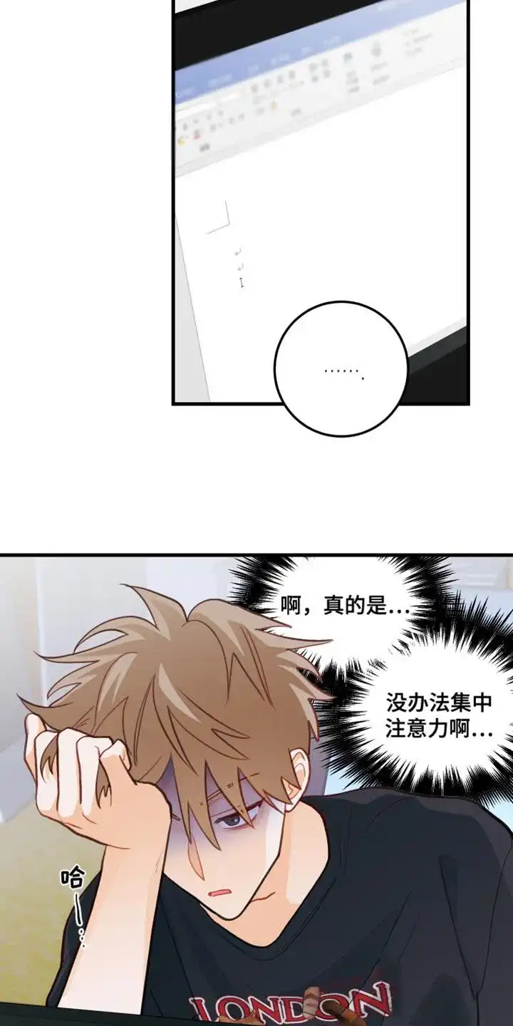 《梨花盛开的爱》第37话 第4页