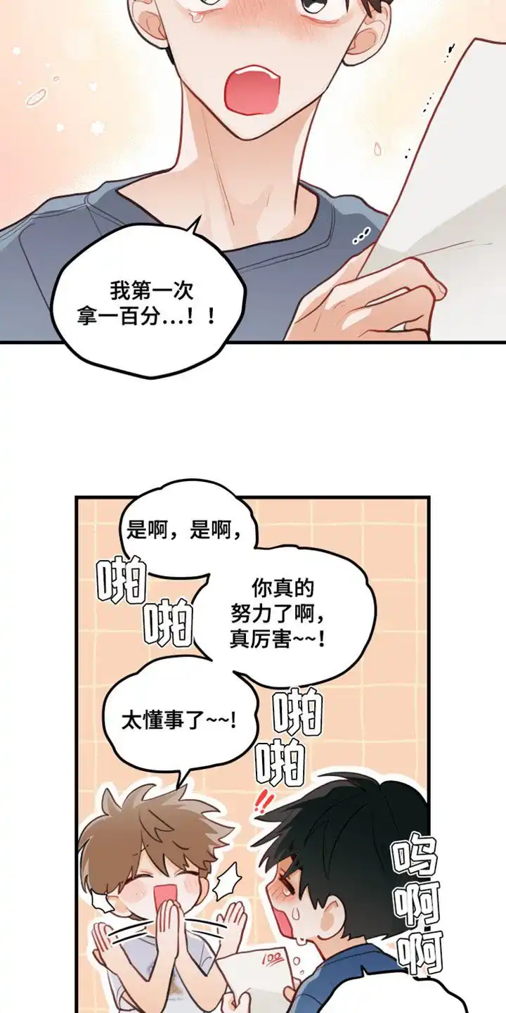 《梨花盛开的爱》第38话 第3页