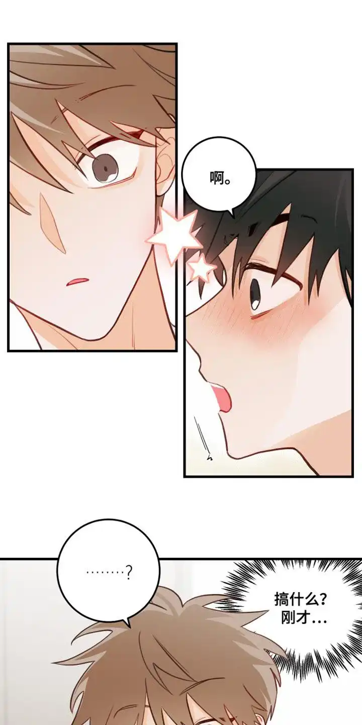 《梨花盛开的爱》第38话 第12页