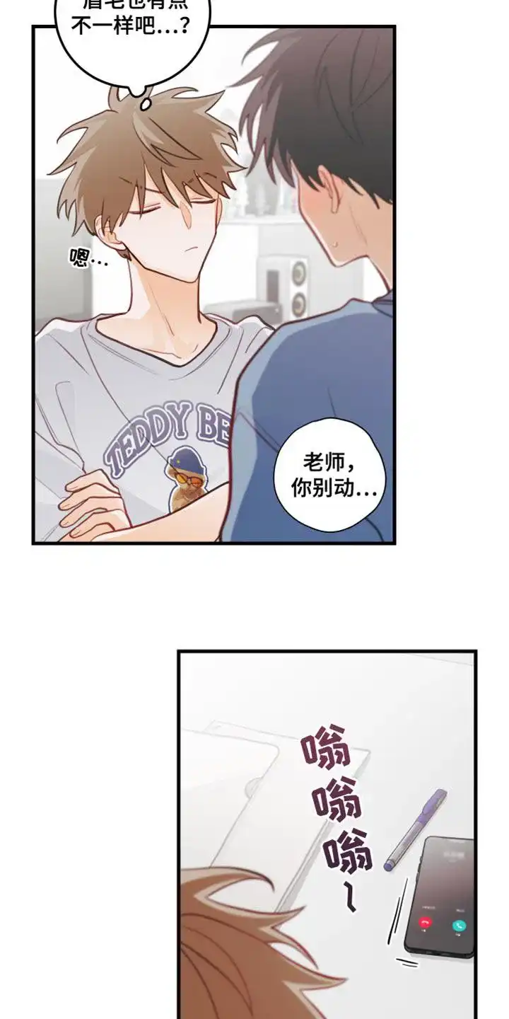 《梨花盛开的爱》第38话 第10页