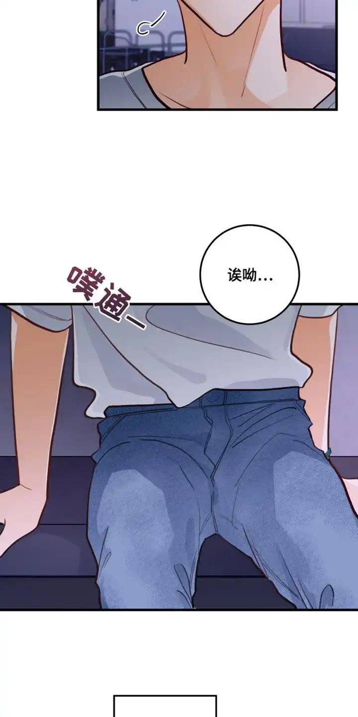 《梨花盛开的爱》第39话 第19页