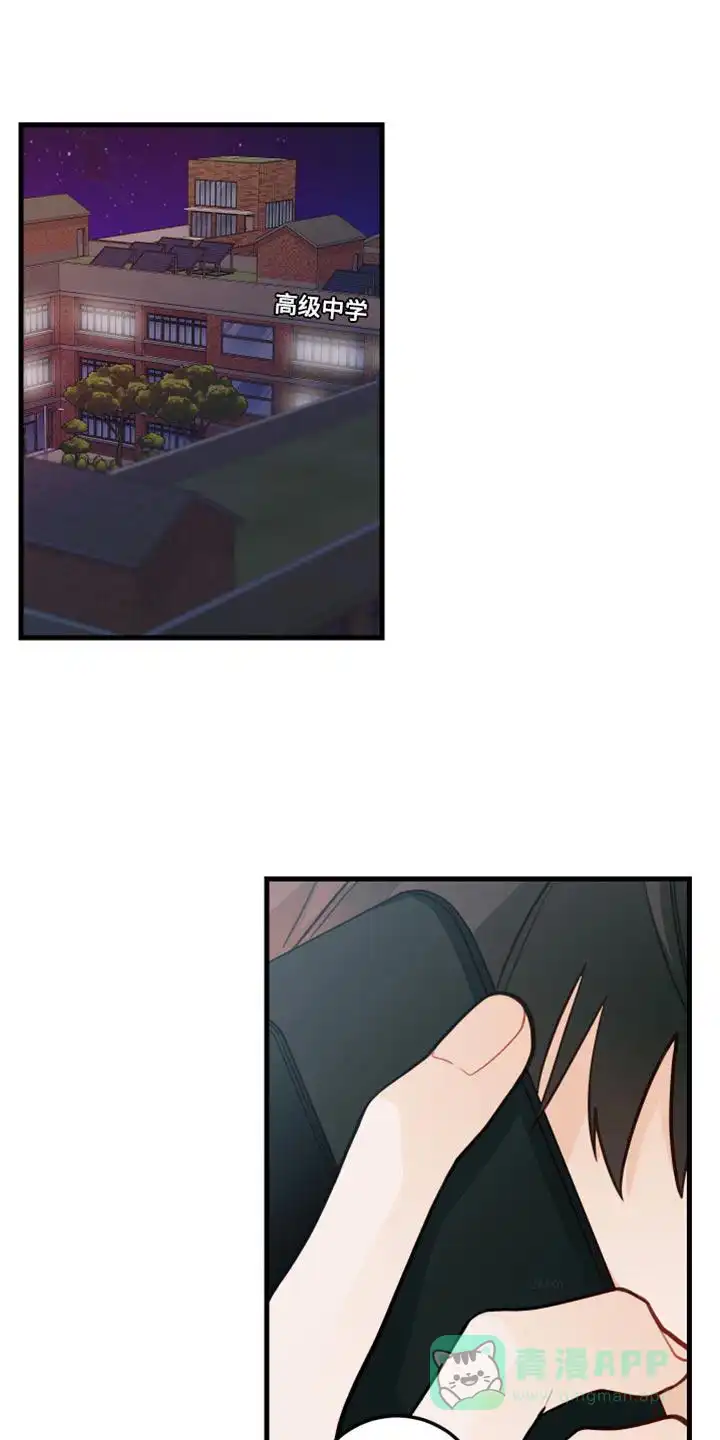 《梨花盛开的爱》第39话 第1页