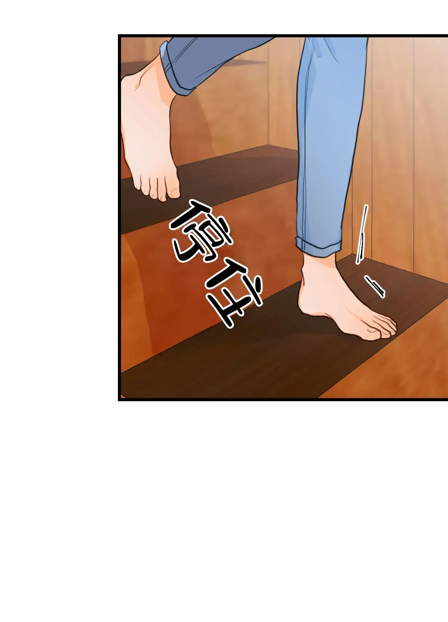 《梨花盛开的爱》第4话 第38页