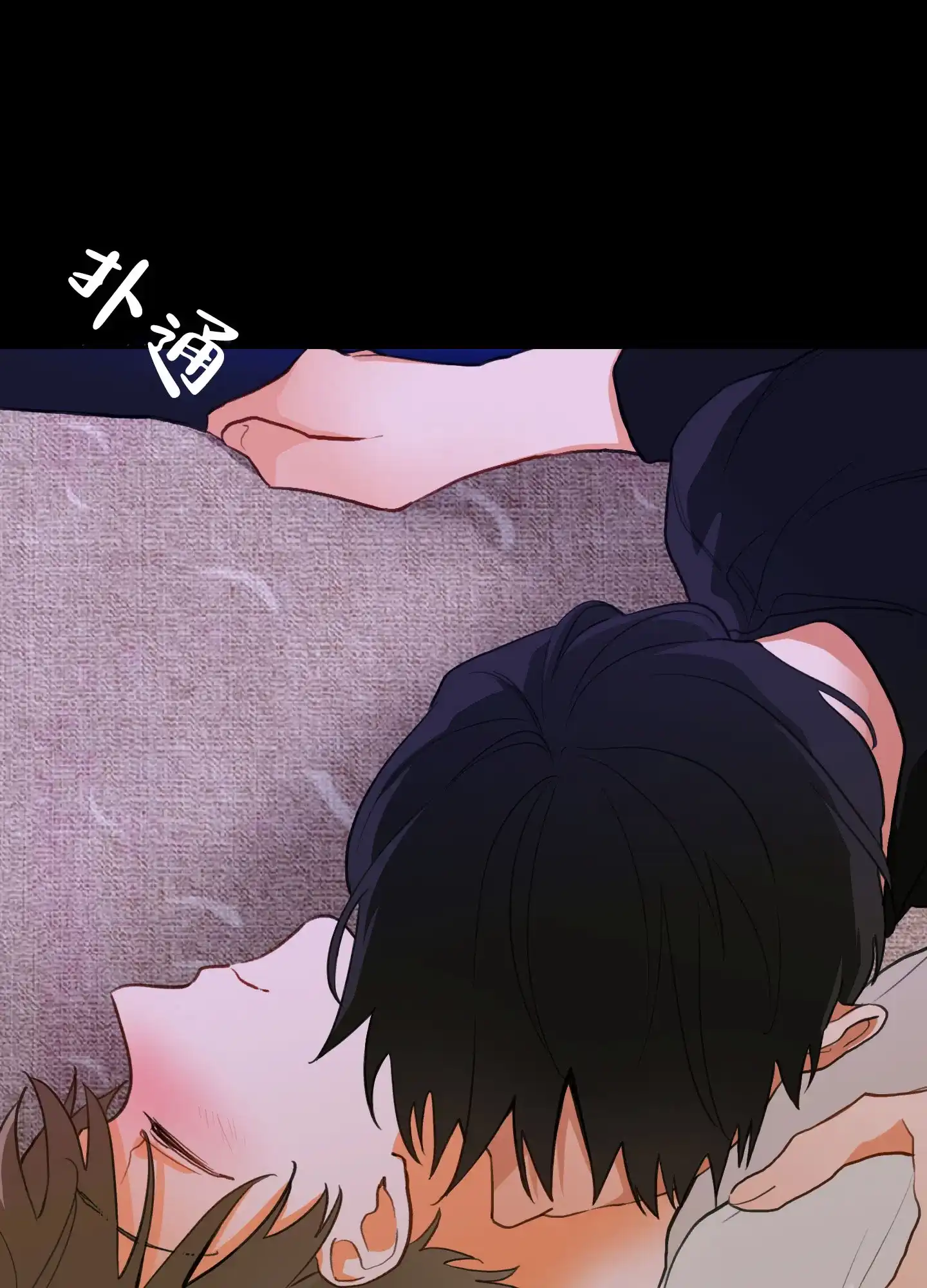 《梨花盛开的爱》第4话 第13页