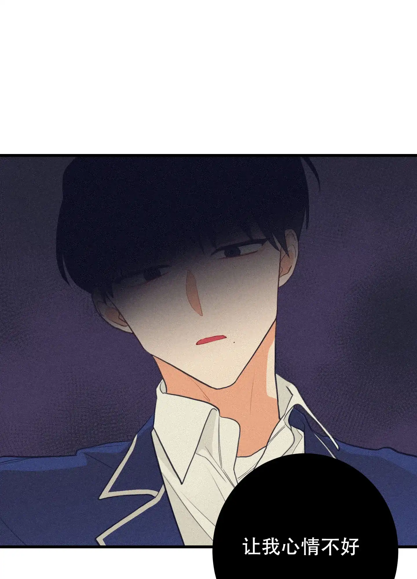 《梨花盛开的爱》第4话 第19页