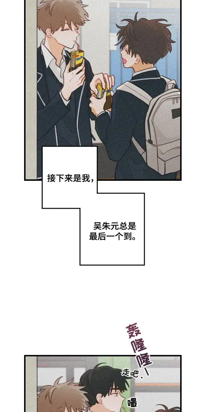 《梨花盛开的爱》第40话 第2页