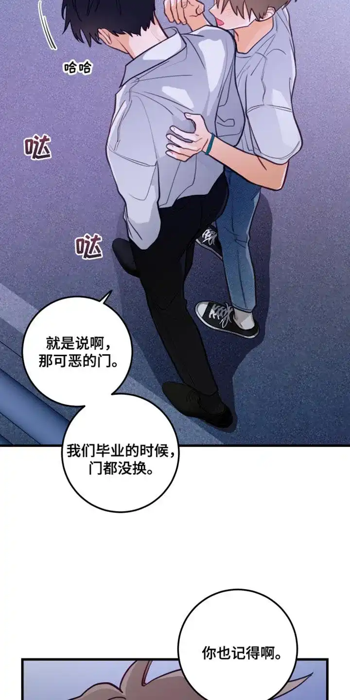 《梨花盛开的爱》第40话 第24页
