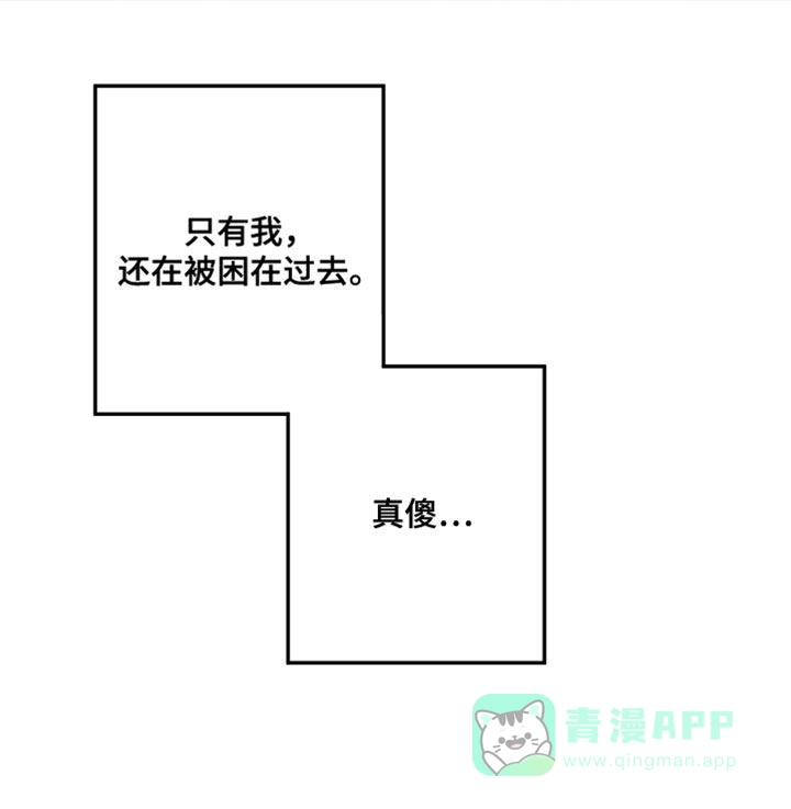 《梨花盛开的爱》第41话 第21页