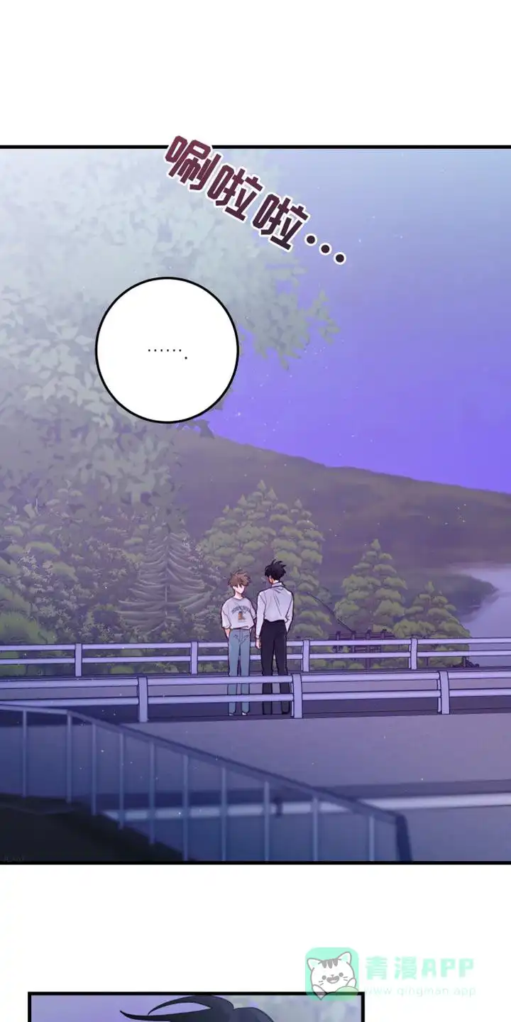 《梨花盛开的爱》第41话 第1页
