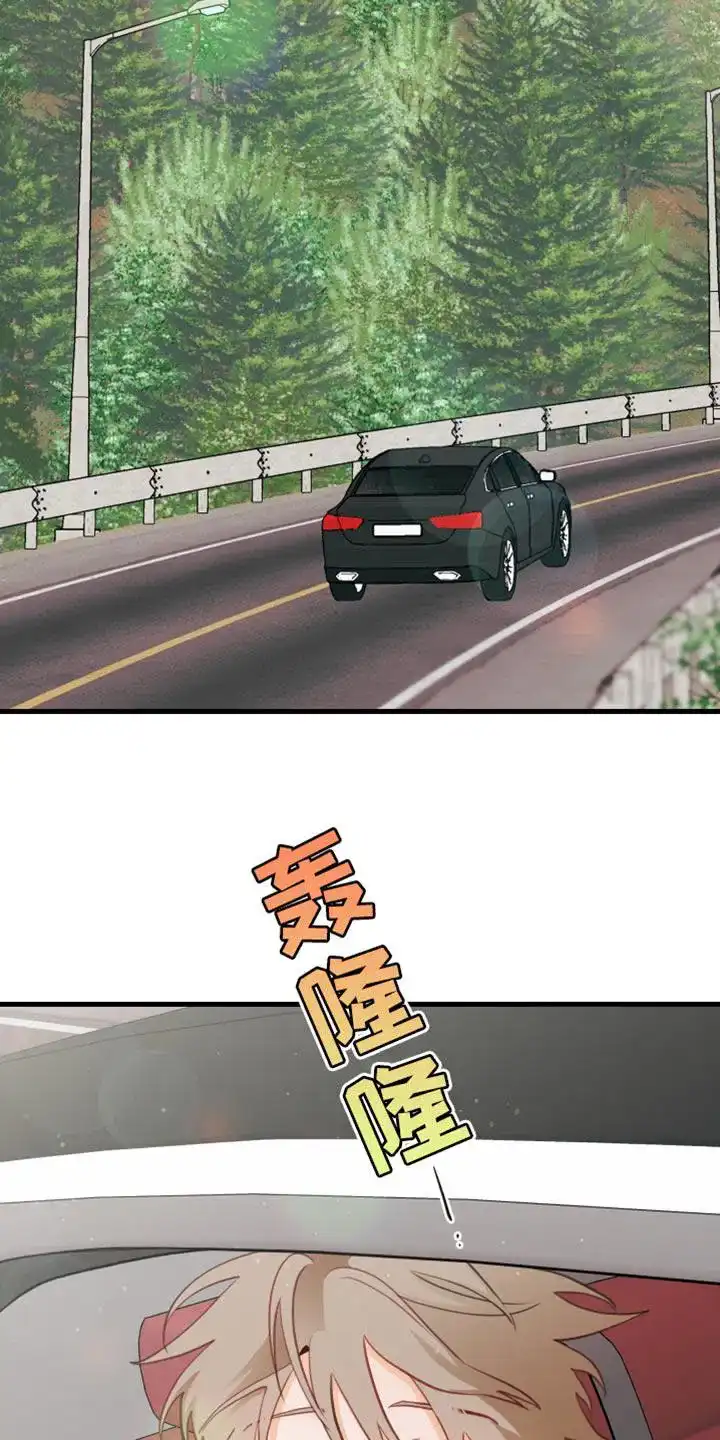 《梨花盛开的爱》第42话 第22页