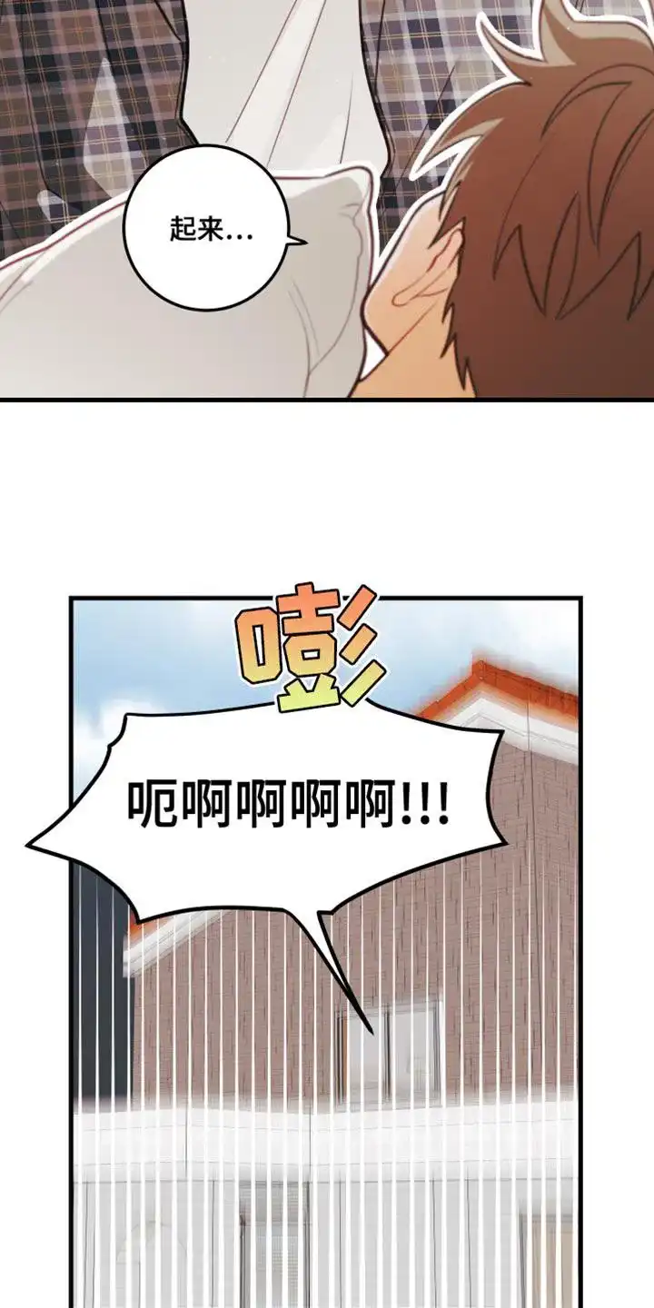 《梨花盛开的爱》第42话 第10页