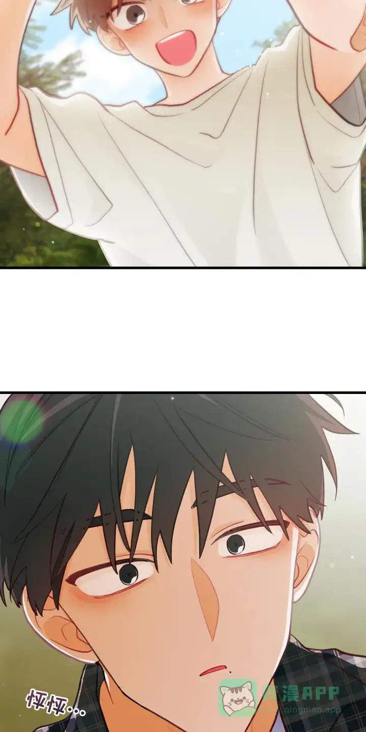 《梨花盛开的爱》第44话 第16页