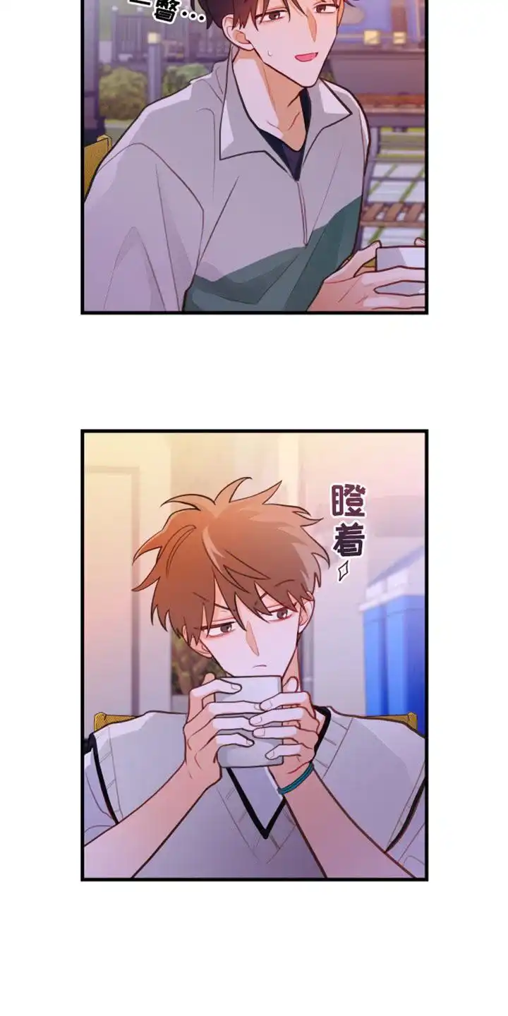 《梨花盛开的爱》第46话 第4页
