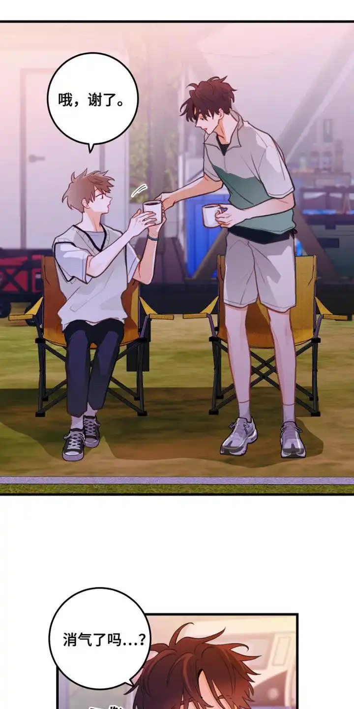 《梨花盛开的爱》第46话 第3页