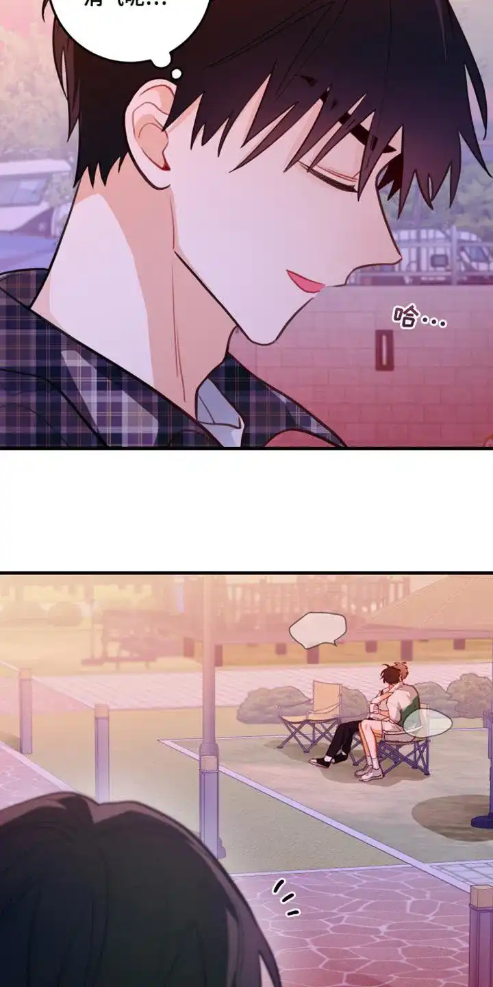 《梨花盛开的爱》第48话 第10页