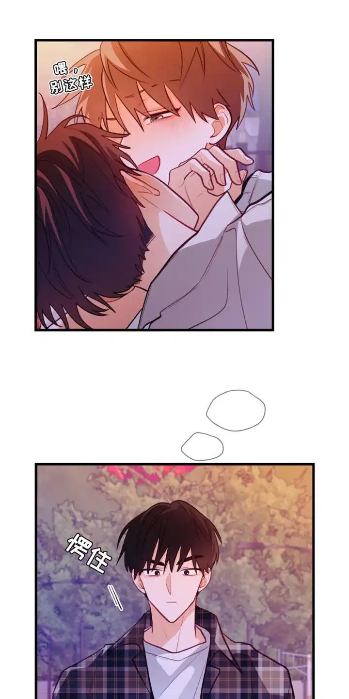《梨花盛开的爱》第48话 第12页
