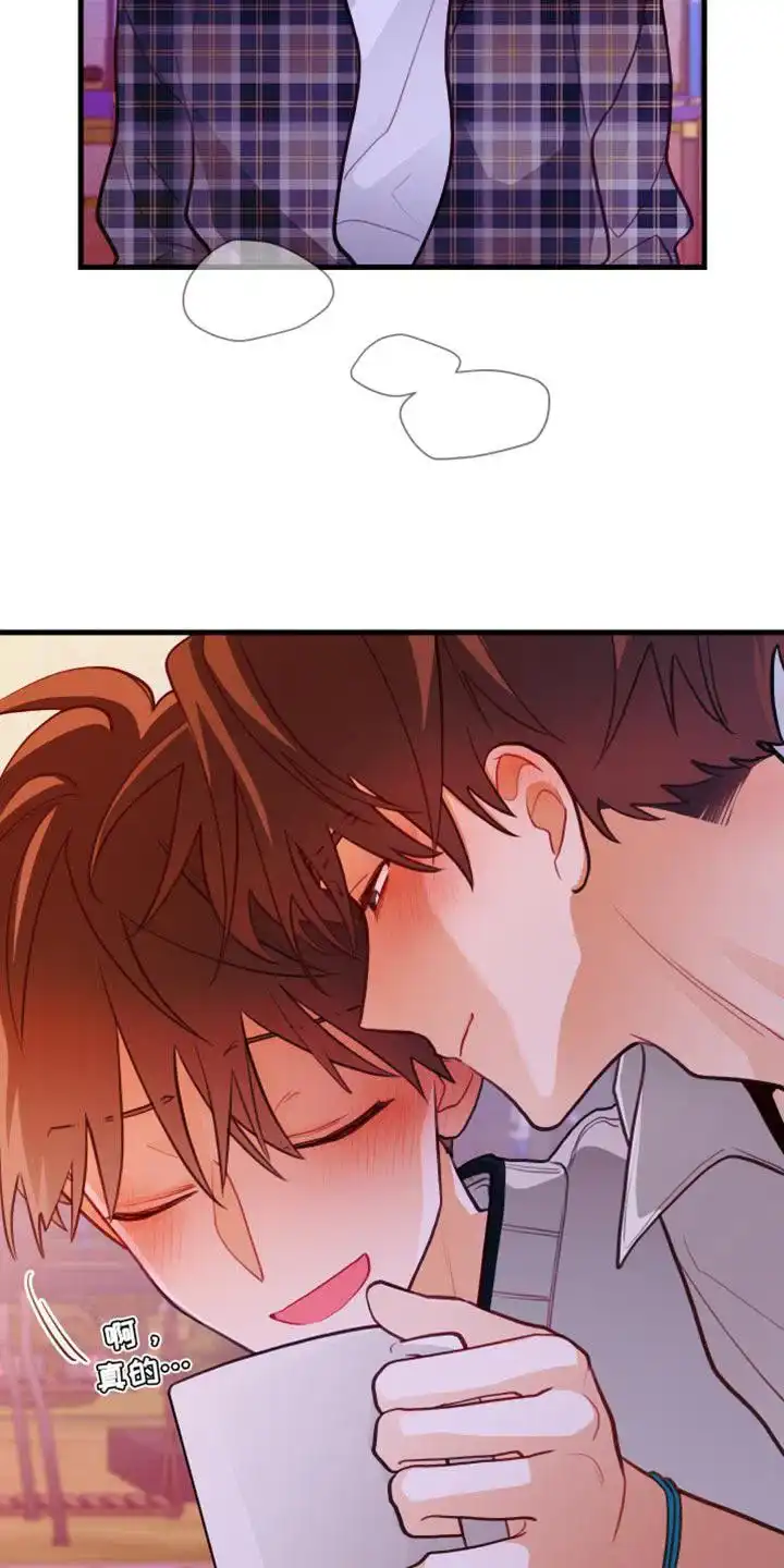 《梨花盛开的爱》第48话 第13页