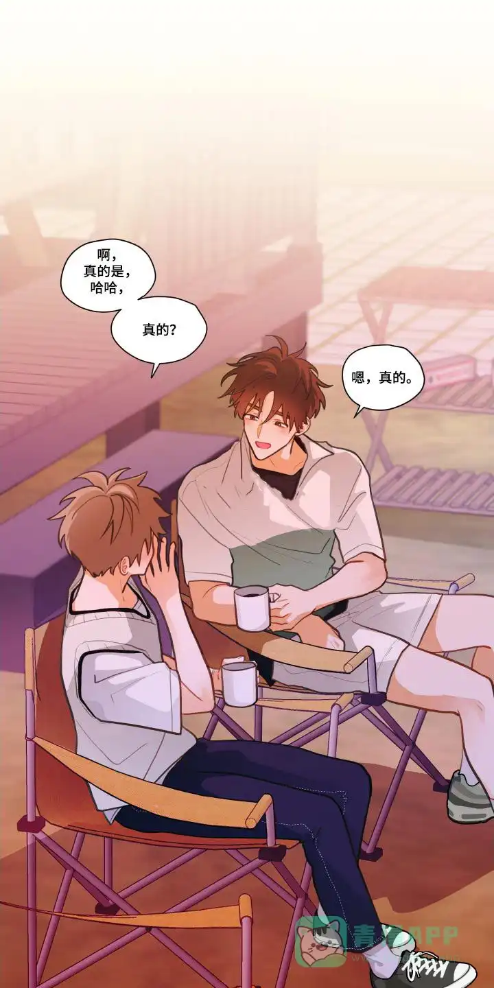《梨花盛开的爱》第49话 第1页