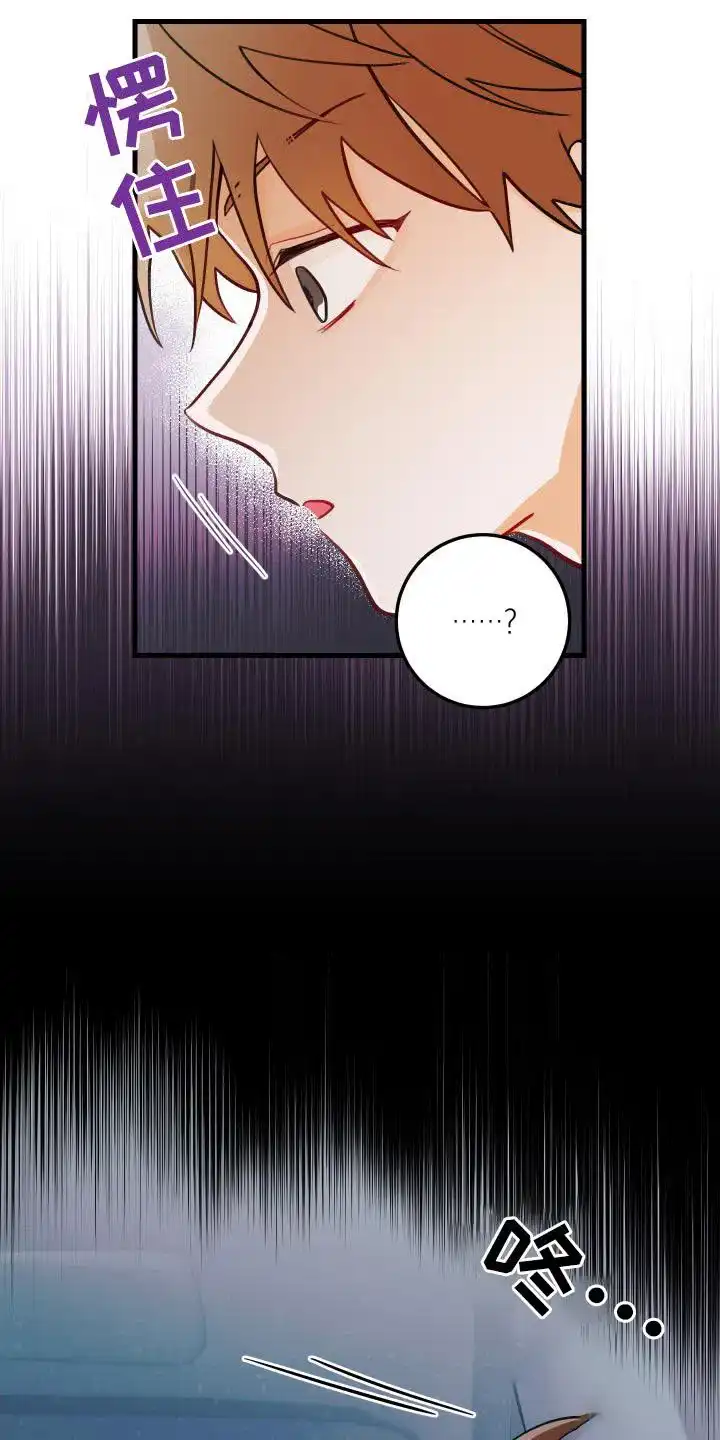 《梨花盛开的爱》第49话 第22页