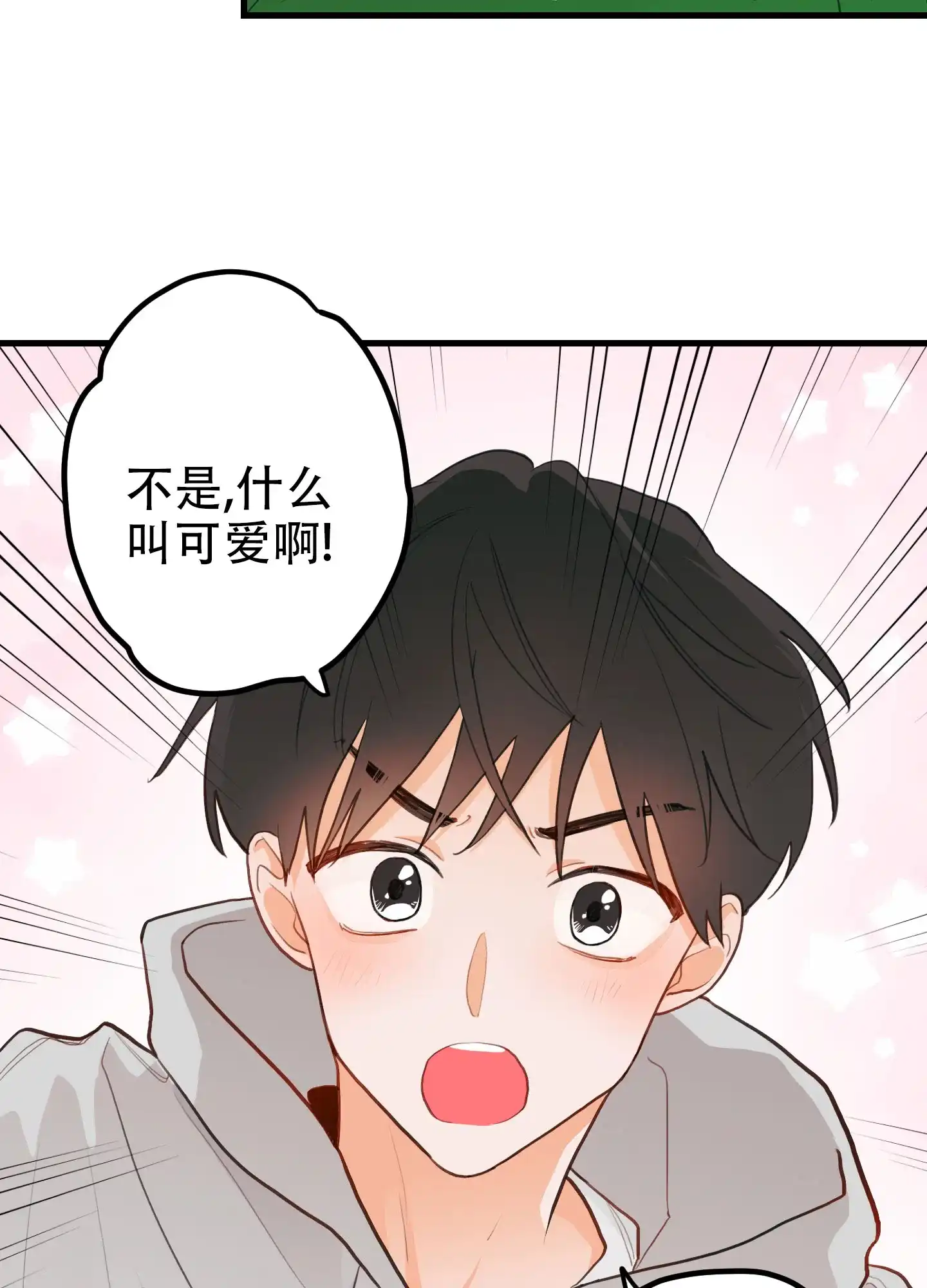 《梨花盛开的爱》第5话 第28页
