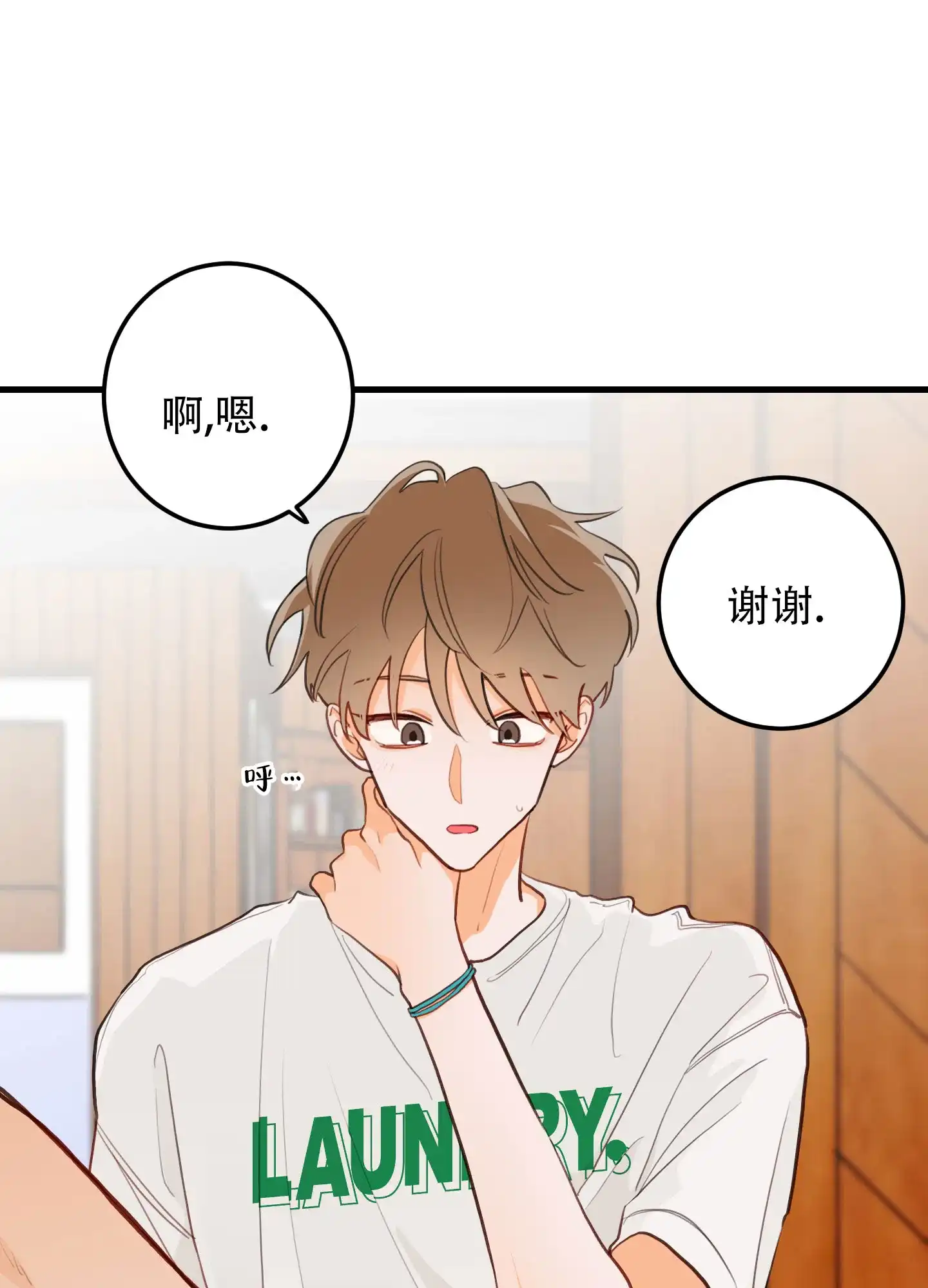 《梨花盛开的爱》第5话 第24页
