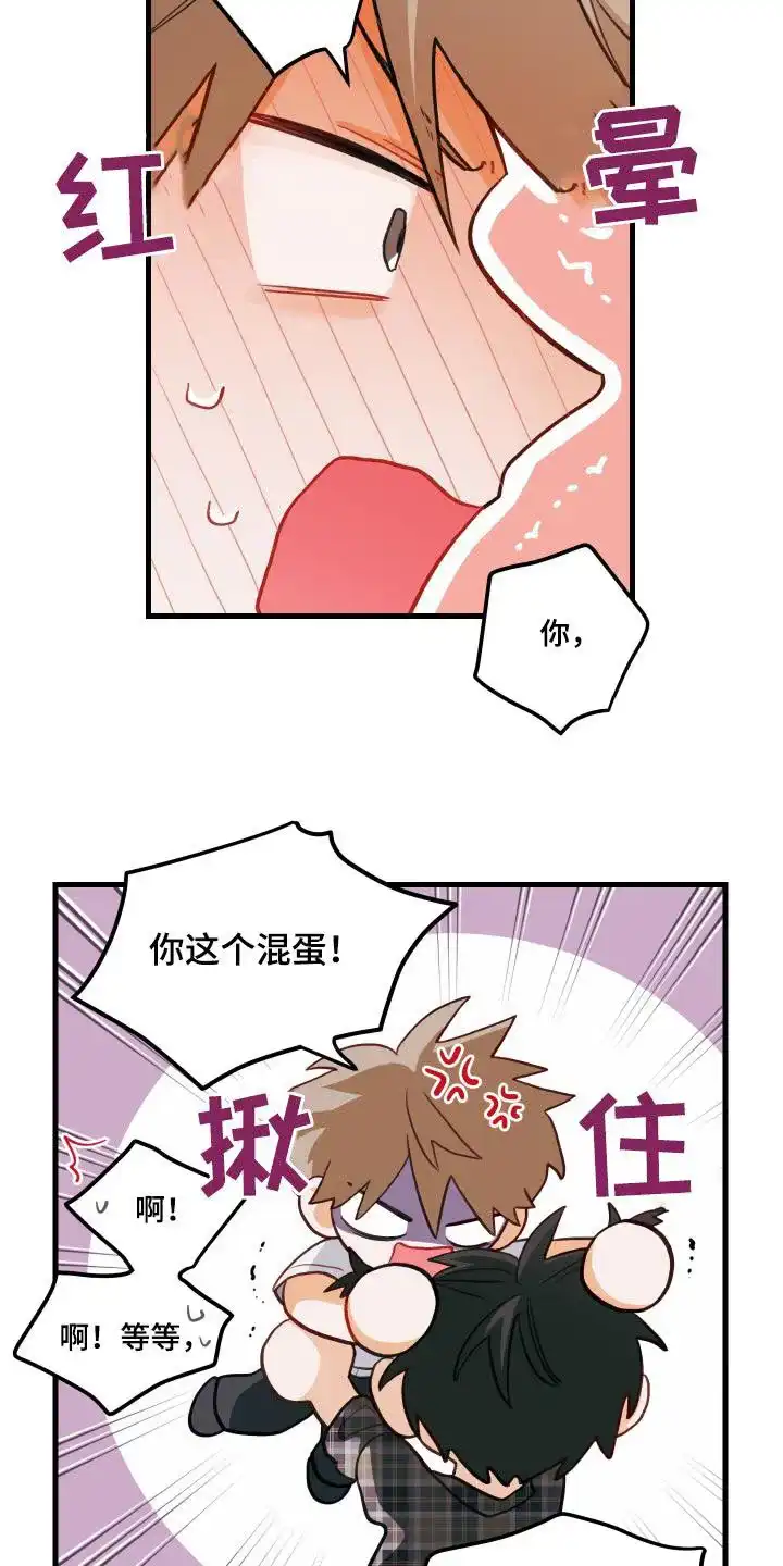 《梨花盛开的爱》第50话 第18页
