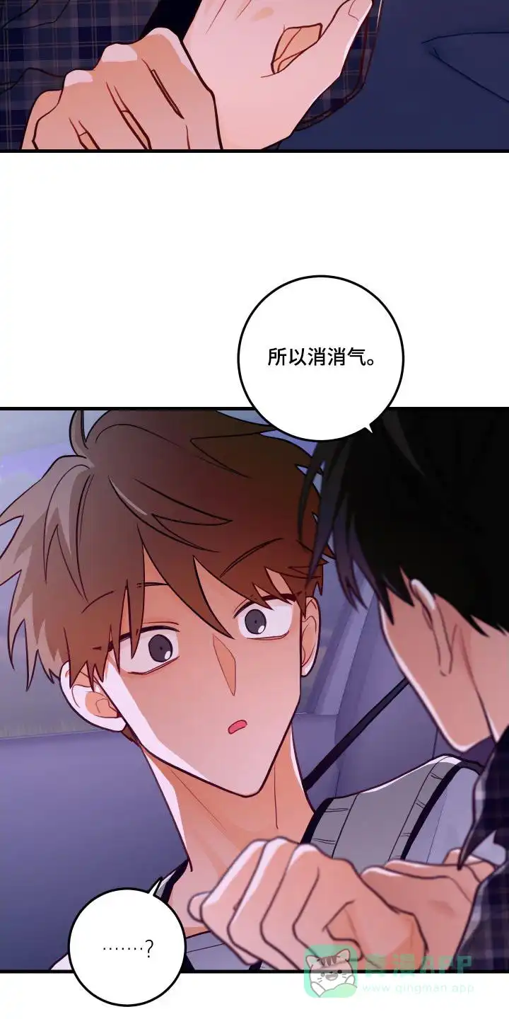 《梨花盛开的爱》第50话 第6页