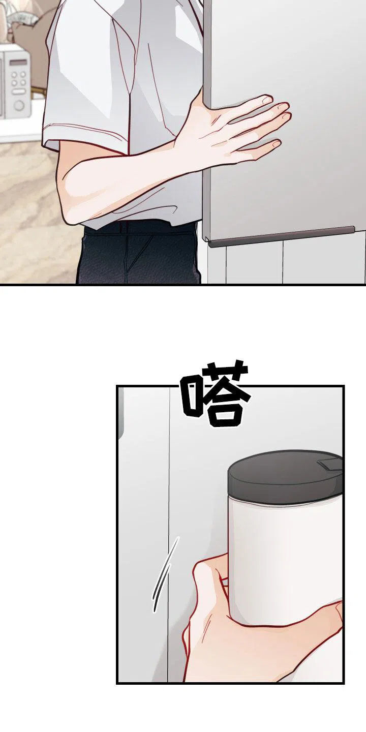 《梨花盛开的爱》第52话 第5页
