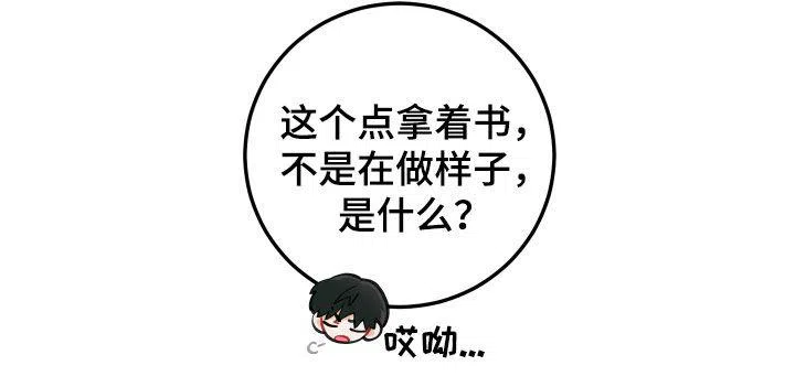 《梨花盛开的爱》第52话 第15页