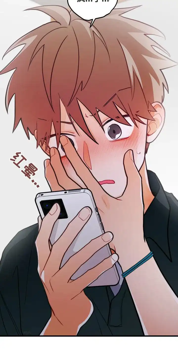 《梨花盛开的爱》第53话 第24页