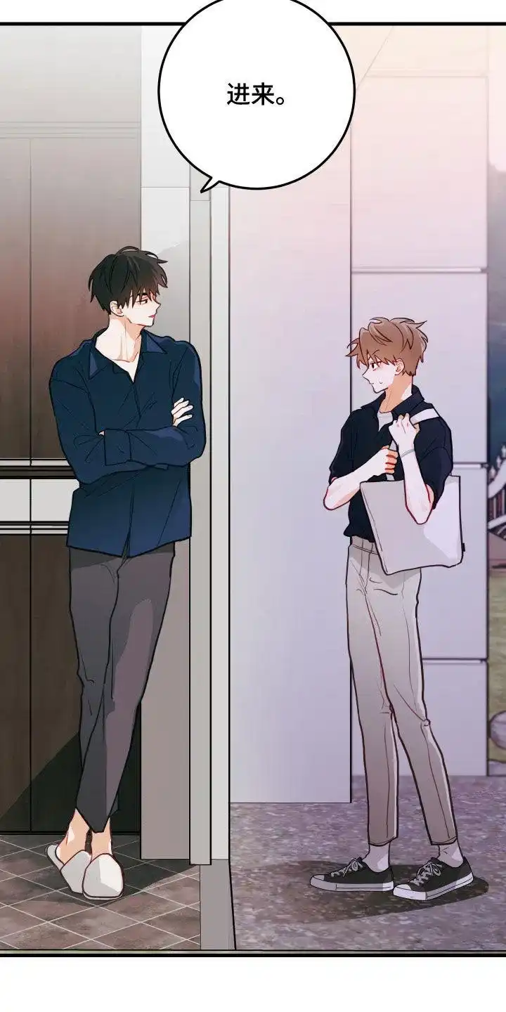 《梨花盛开的爱》第54话 第9页