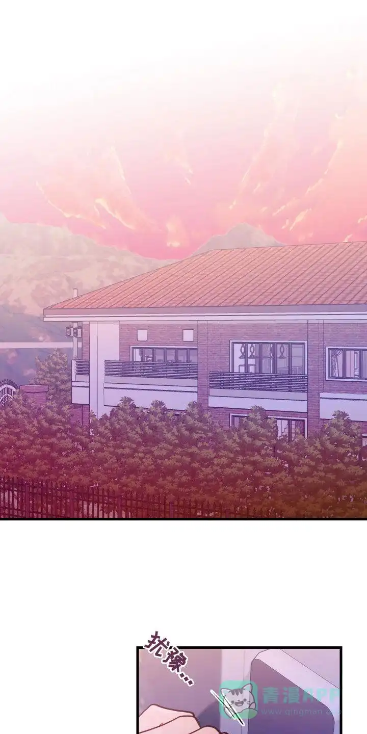 《梨花盛开的爱》第54话 第1页