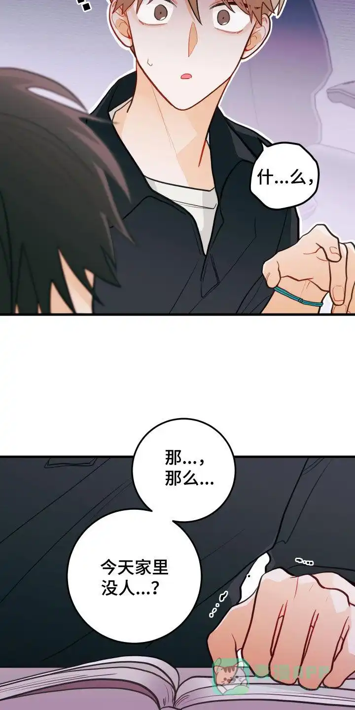 《梨花盛开的爱》第54话 第16页