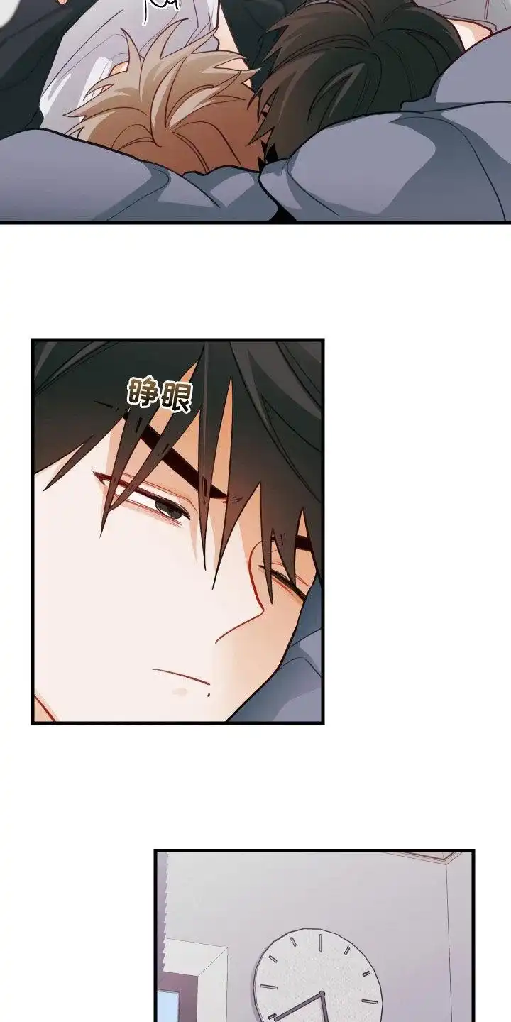 《梨花盛开的爱》第57话 第13页