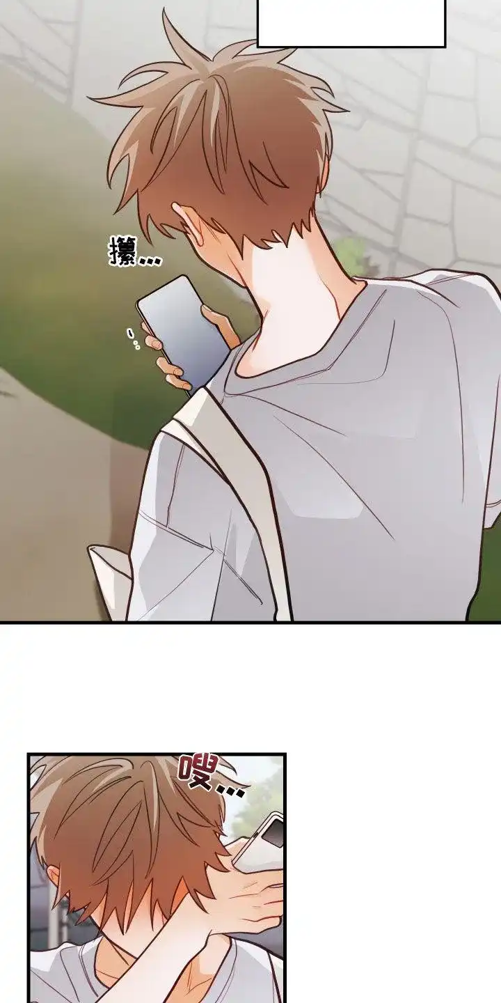 《梨花盛开的爱》第58话 第15页