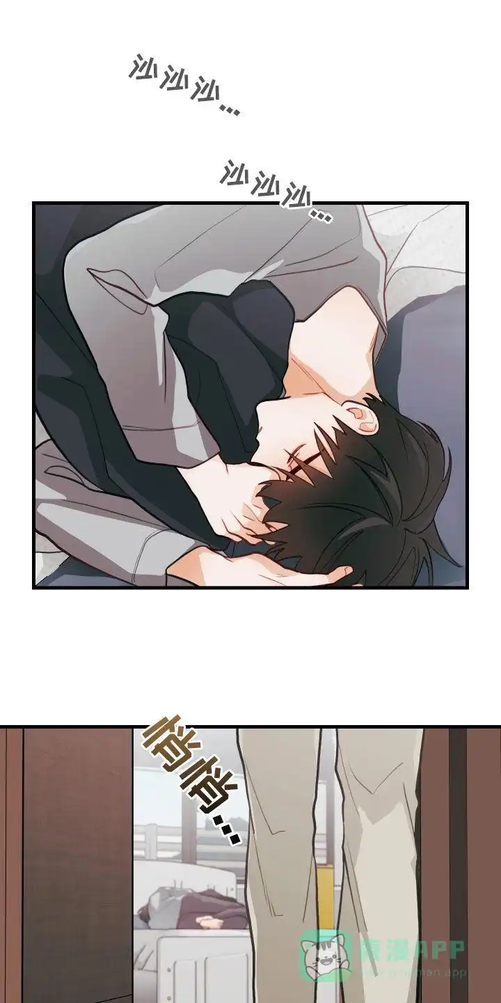 《梨花盛开的爱》第58话 第6页