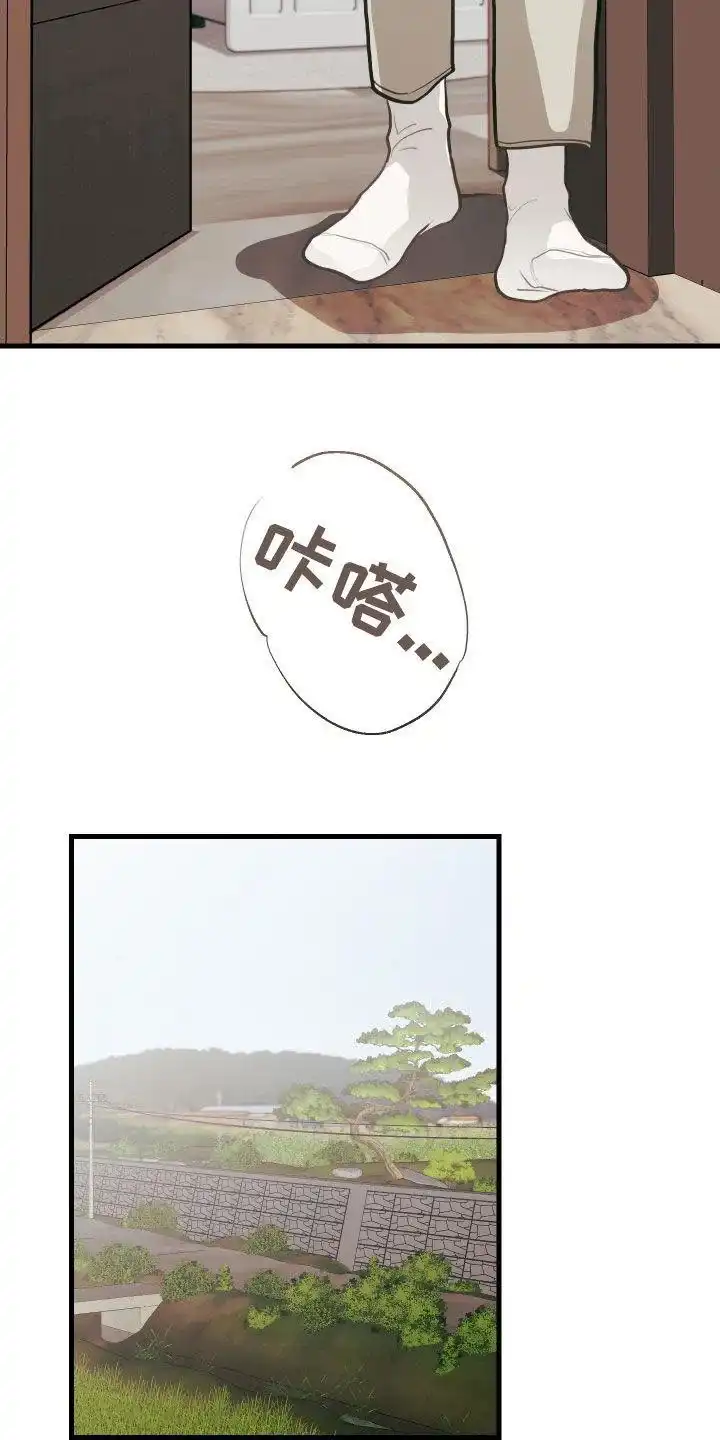 《梨花盛开的爱》第58话 第7页